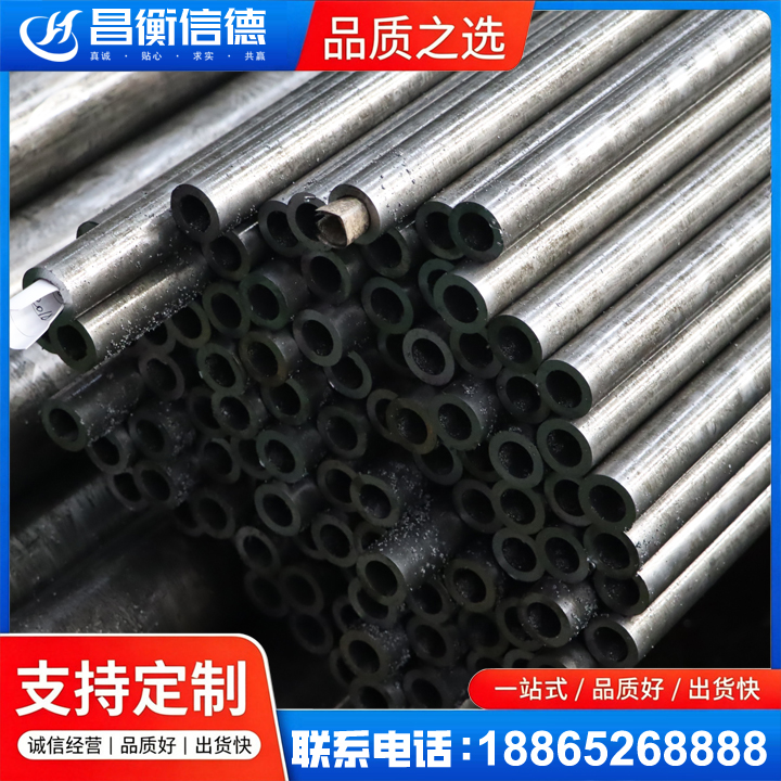 白塔GCr15精密钢管