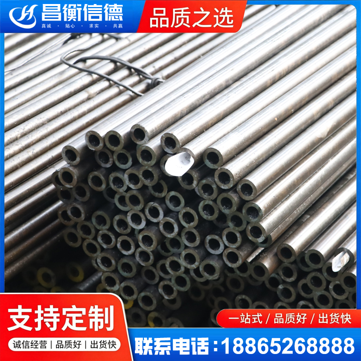 白塔液压油缸用精密钢管