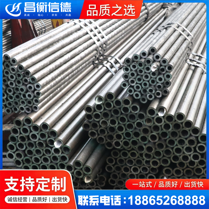 白塔光亮精密钢管
